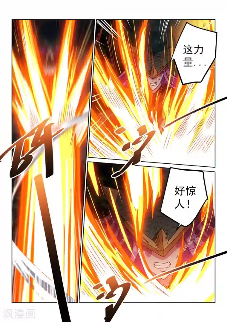 去把戒尺拿来第122话 拜将令之力