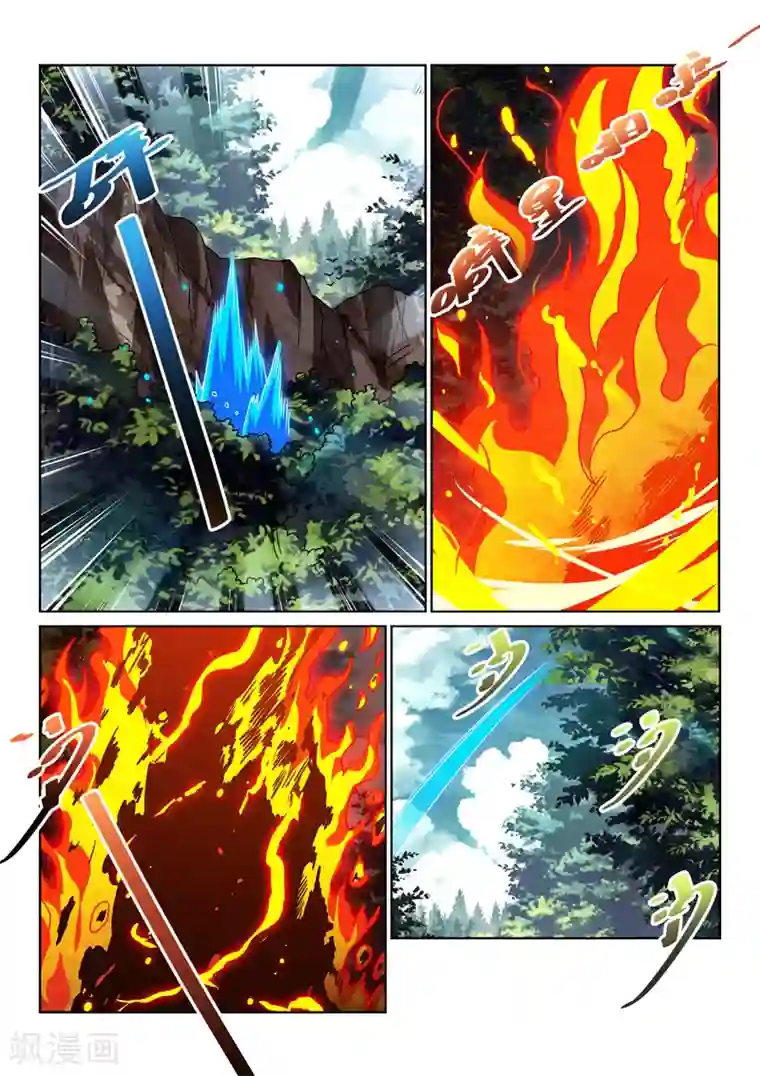 绝世妖帝第127话 找到你了