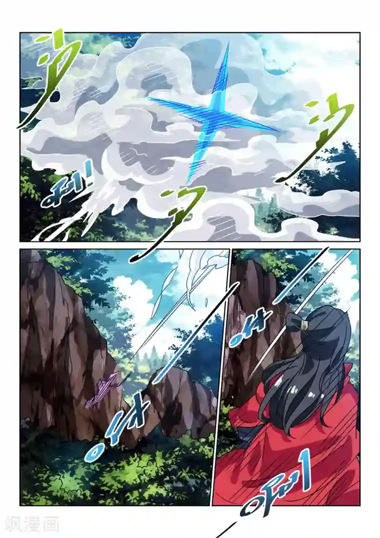 绝世妖帝第130话 正邪不两立