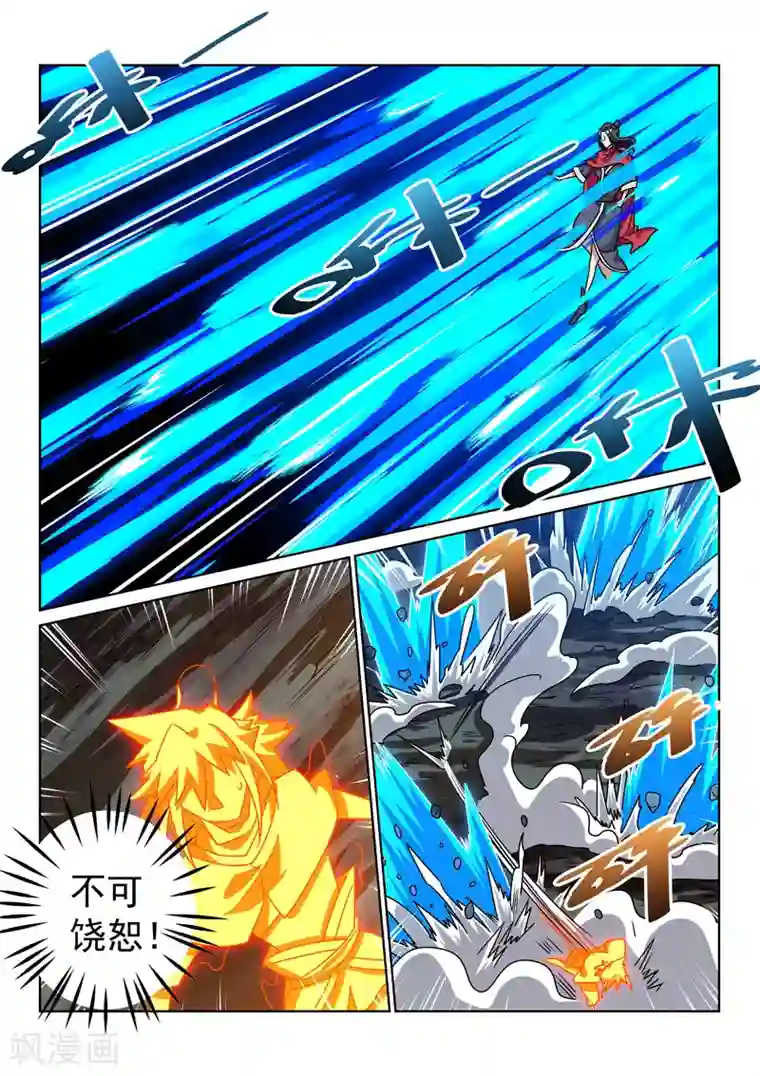 绝世妖帝第134话 黄雀在后