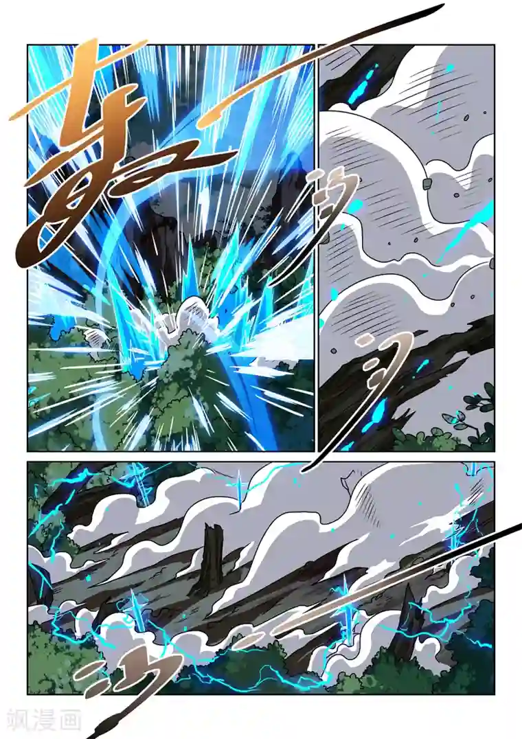 绝世妖帝第134话 黄雀在后