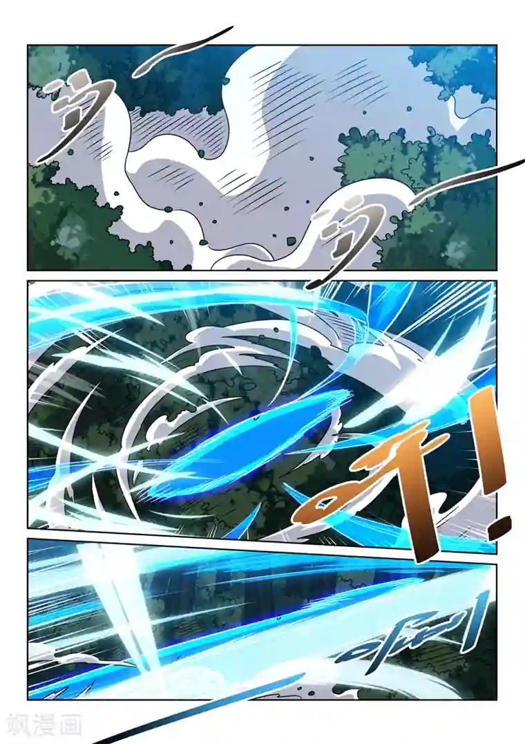 绝世妖帝第135话 偷袭