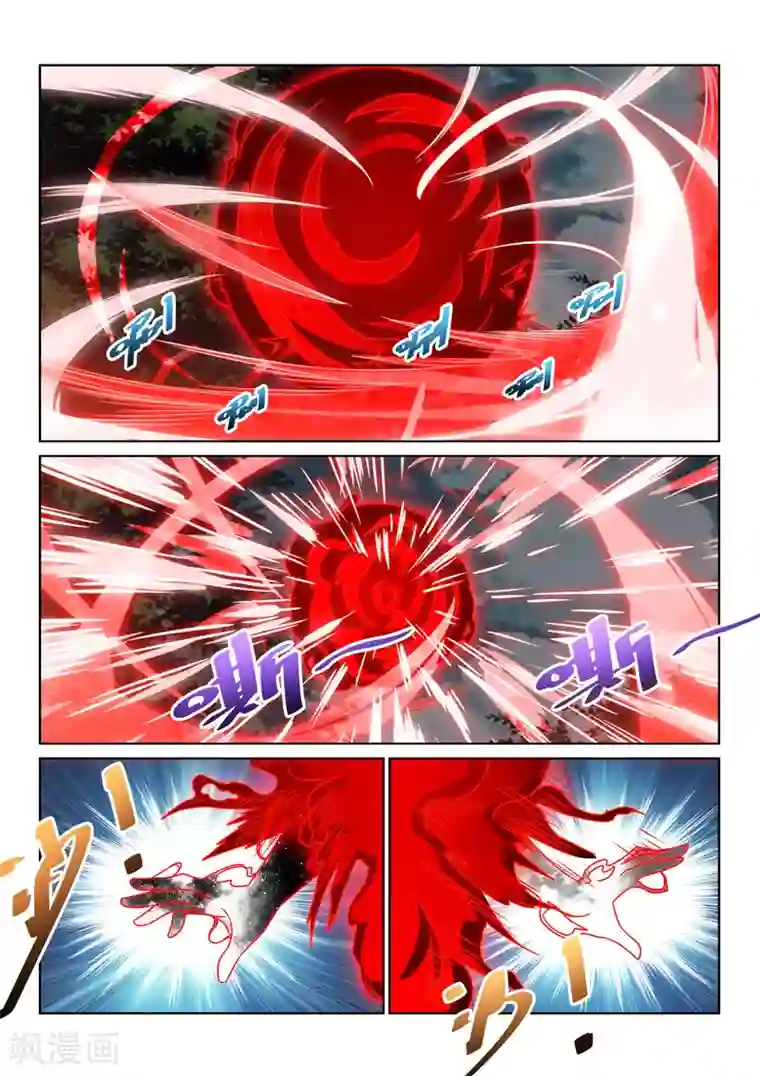 绝世妖帝第137话 怨魂能量