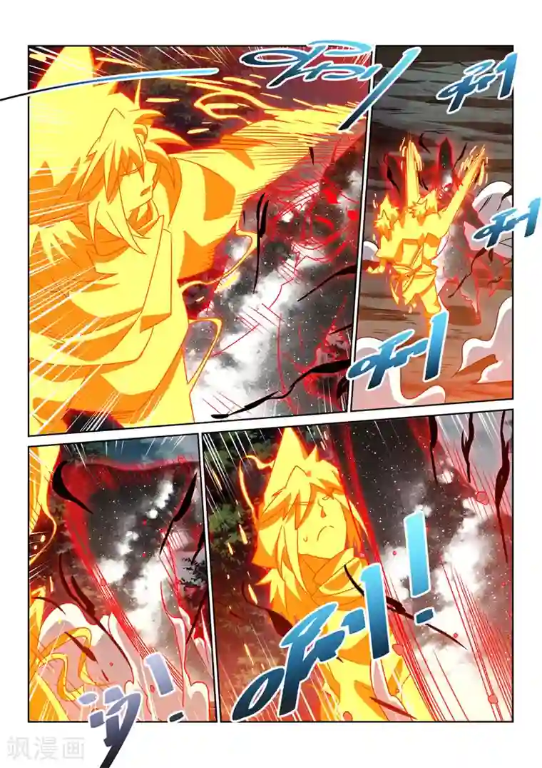 绝世妖帝第139话 破阵