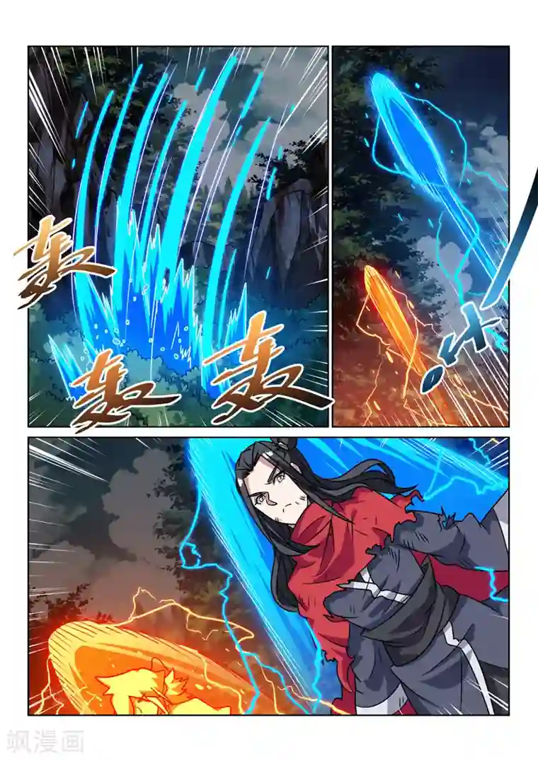 绝世妖帝第141话 阵法破了