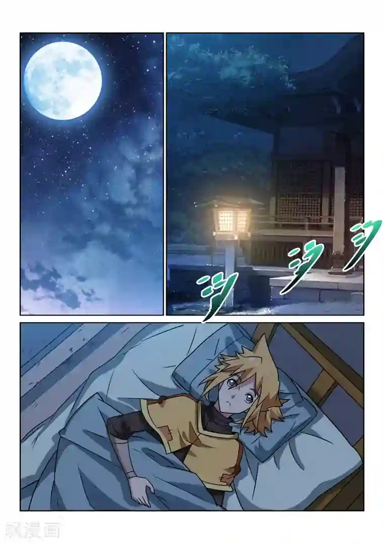 绝世妖帝第149话 兄弟重逢