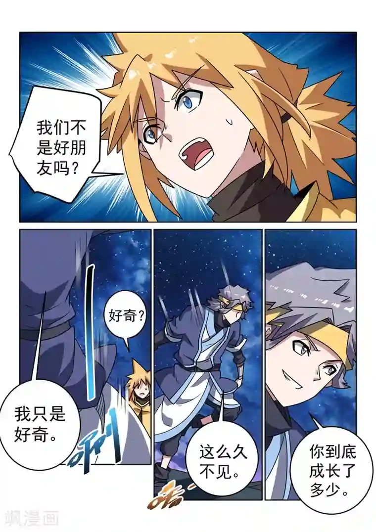 在温泉跟黑人一起的人妻第1季最终话 未来可期