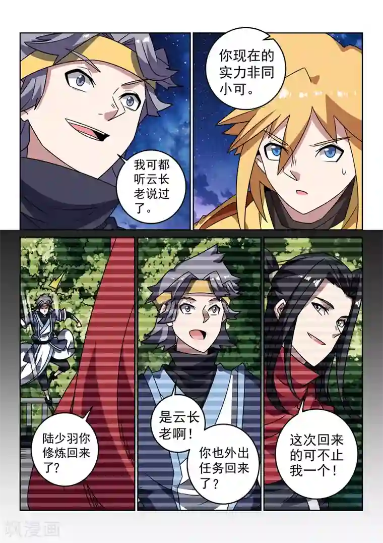 在温泉跟黑人一起的人妻第1季最终话 未来可期