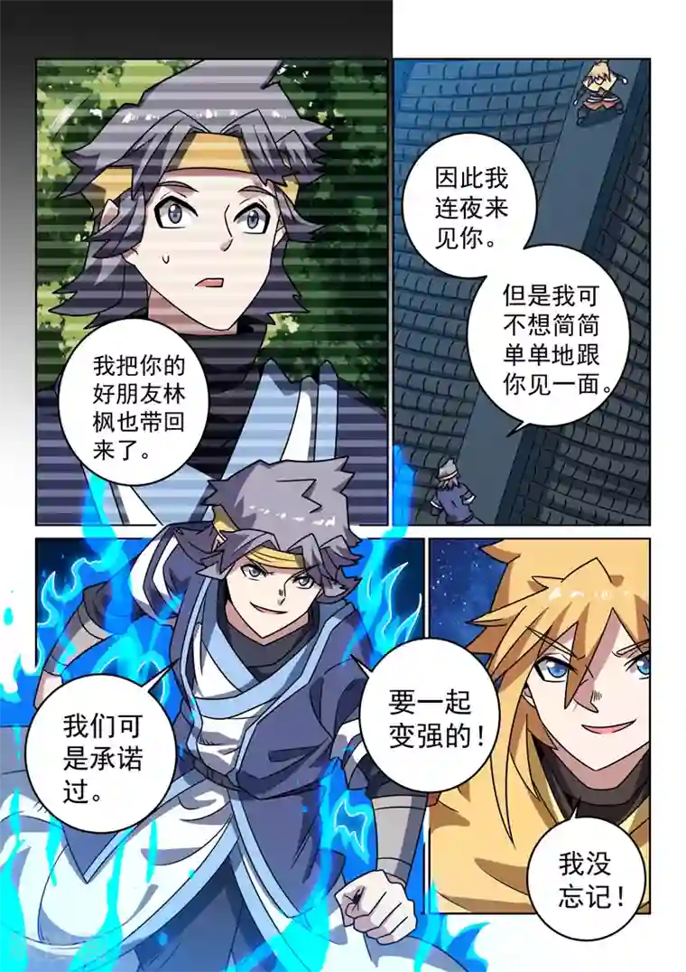 在温泉跟黑人一起的人妻第1季最终话 未来可期