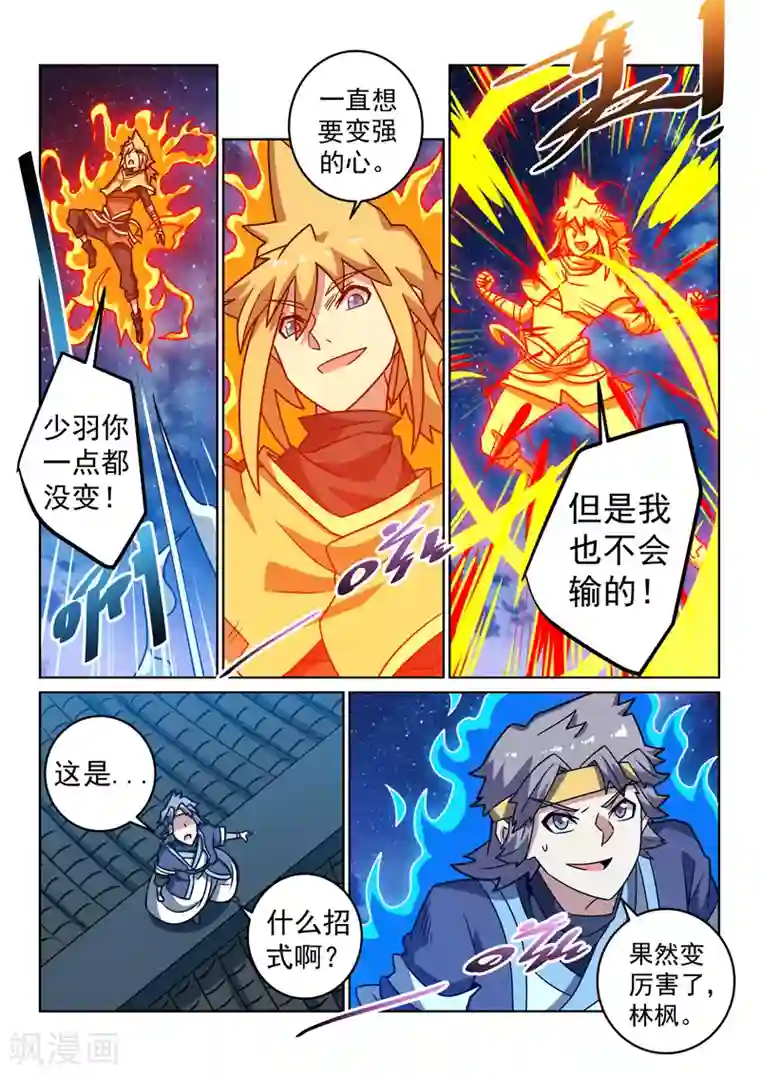 在温泉跟黑人一起的人妻第1季最终话 未来可期