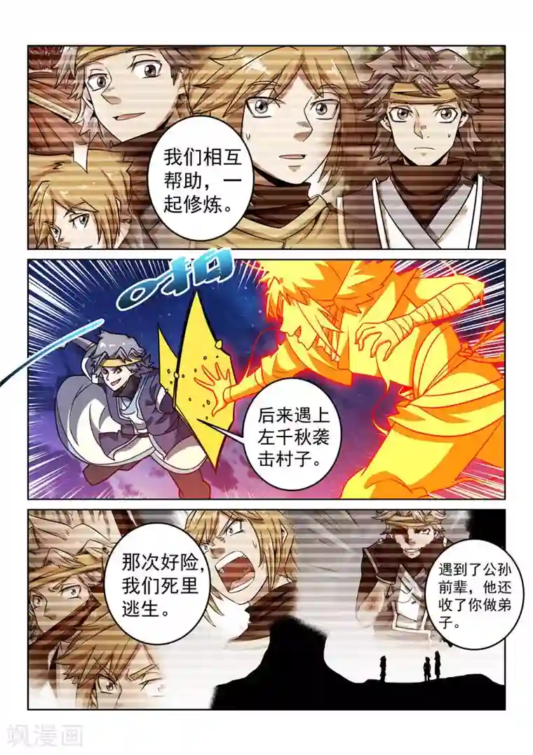 在温泉跟黑人一起的人妻第1季最终话 未来可期