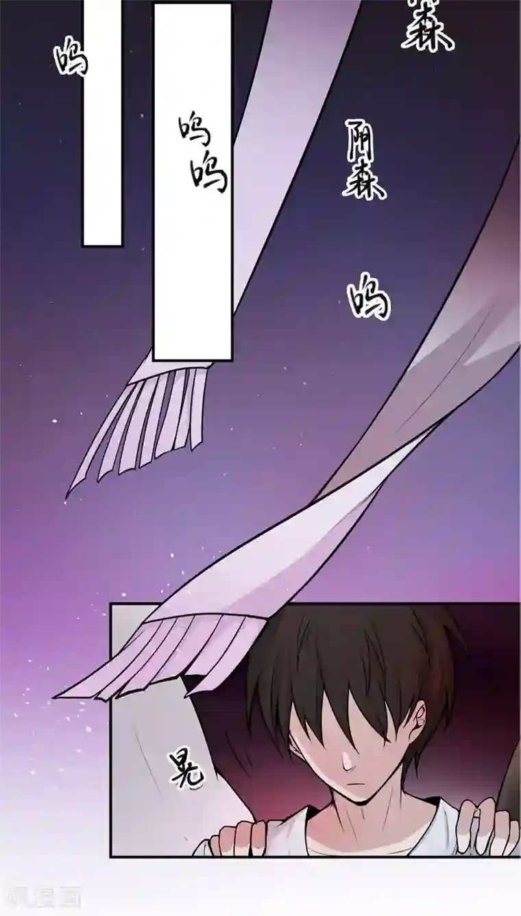 每天都能看见我妹妹在抽风第1话