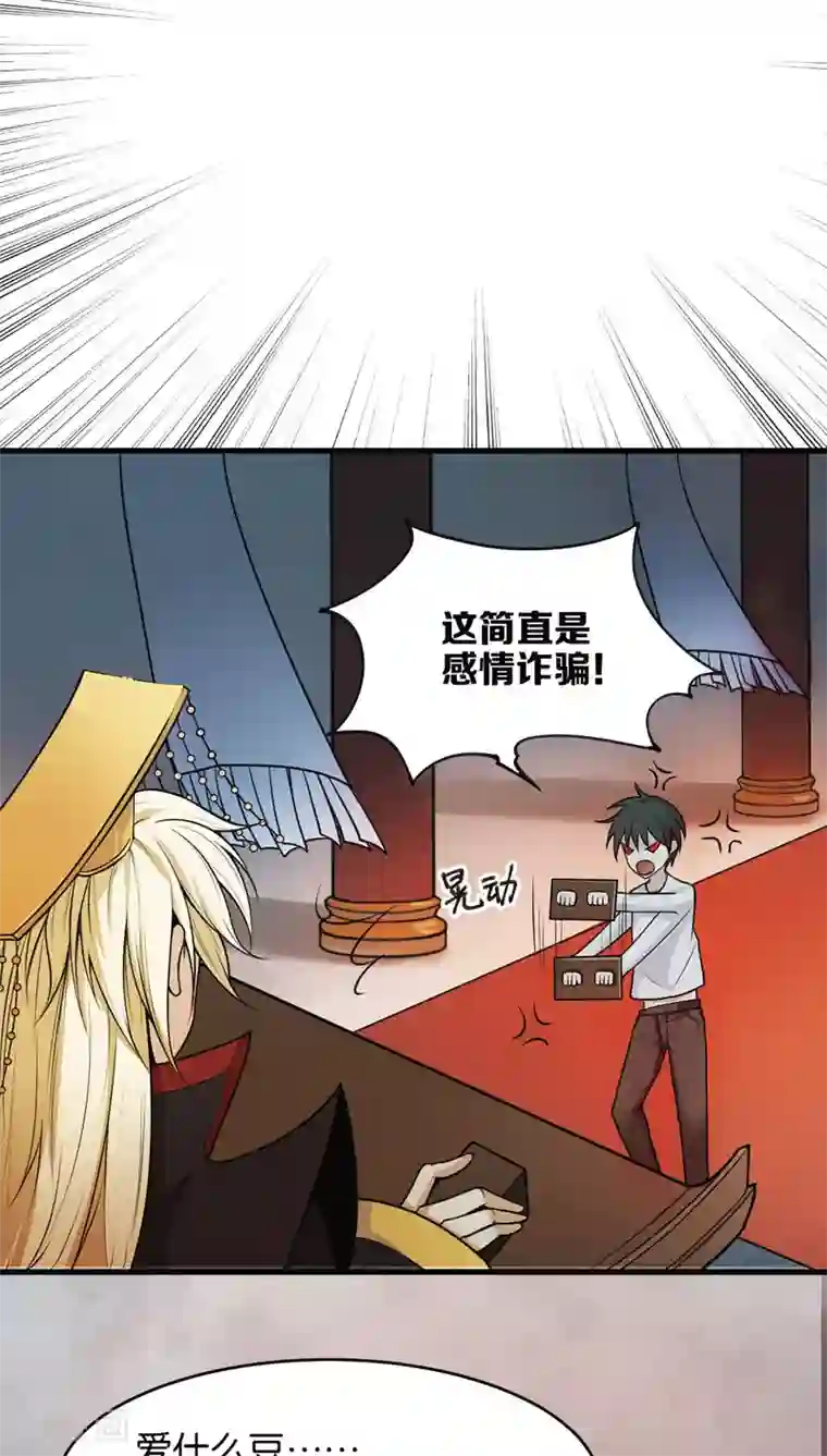 每天都能看见我妹妹在抽风第1话