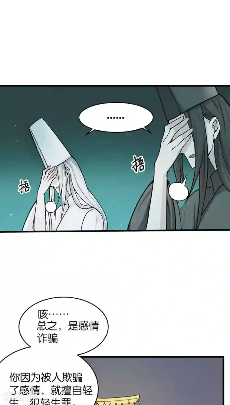 每天都能看见我妹妹在抽风第1话