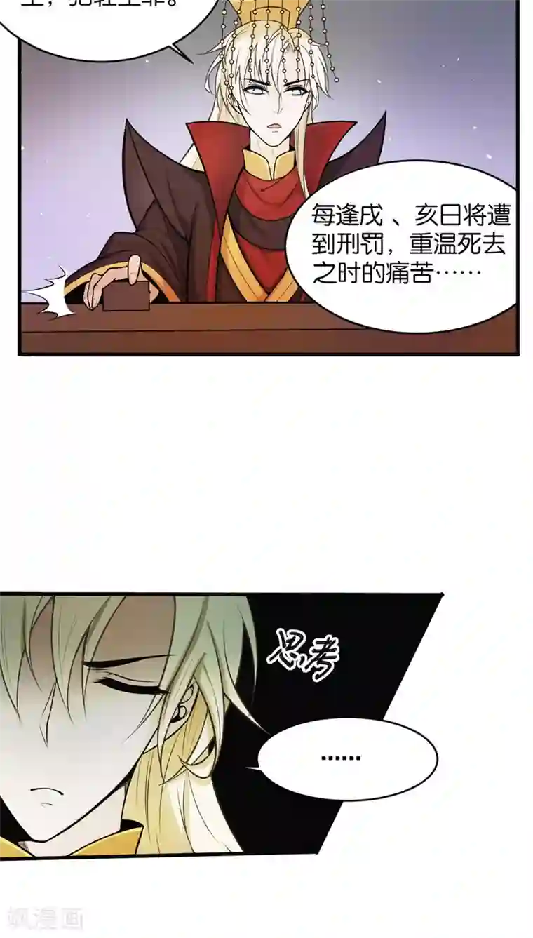 每天都能看见我妹妹在抽风第1话