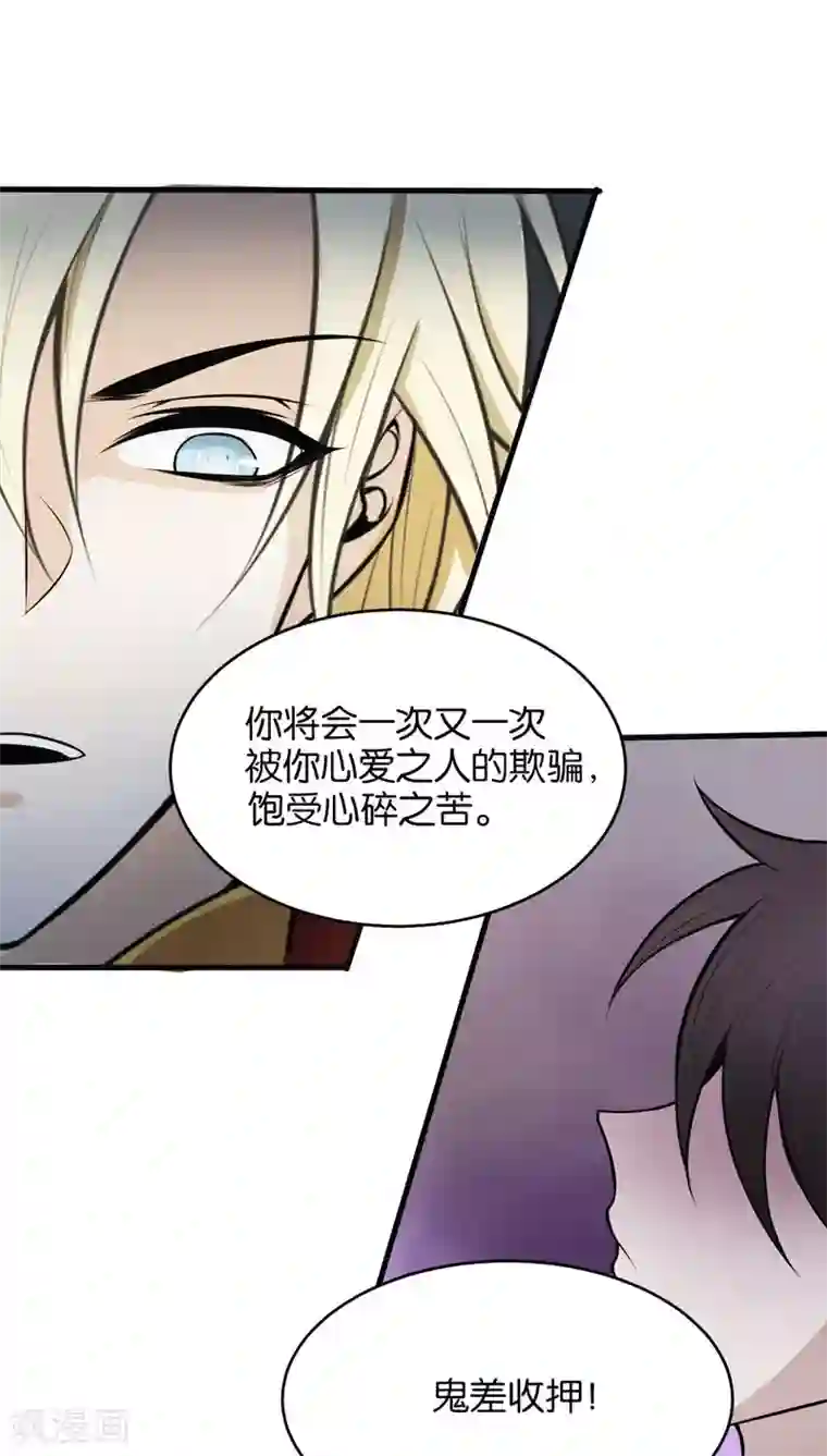 每天都能看见我妹妹在抽风第1话