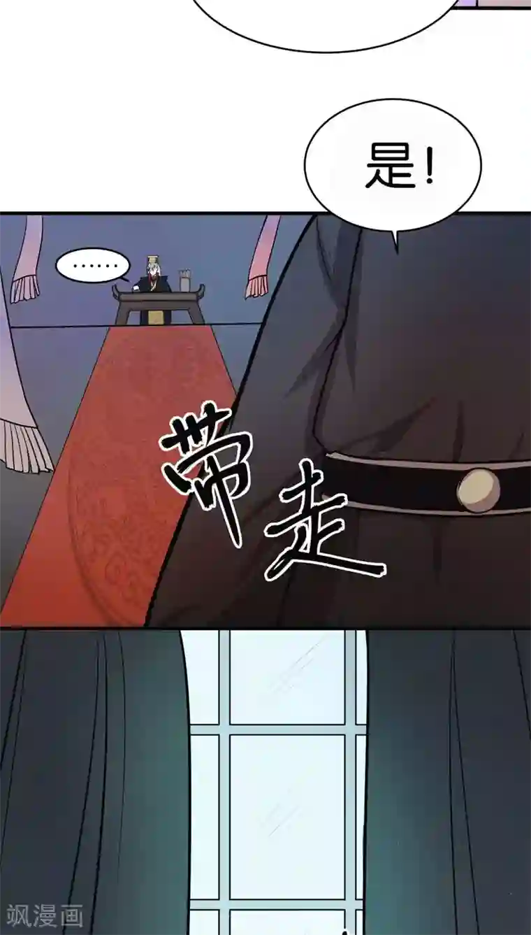 每天都能看见我妹妹在抽风第1话