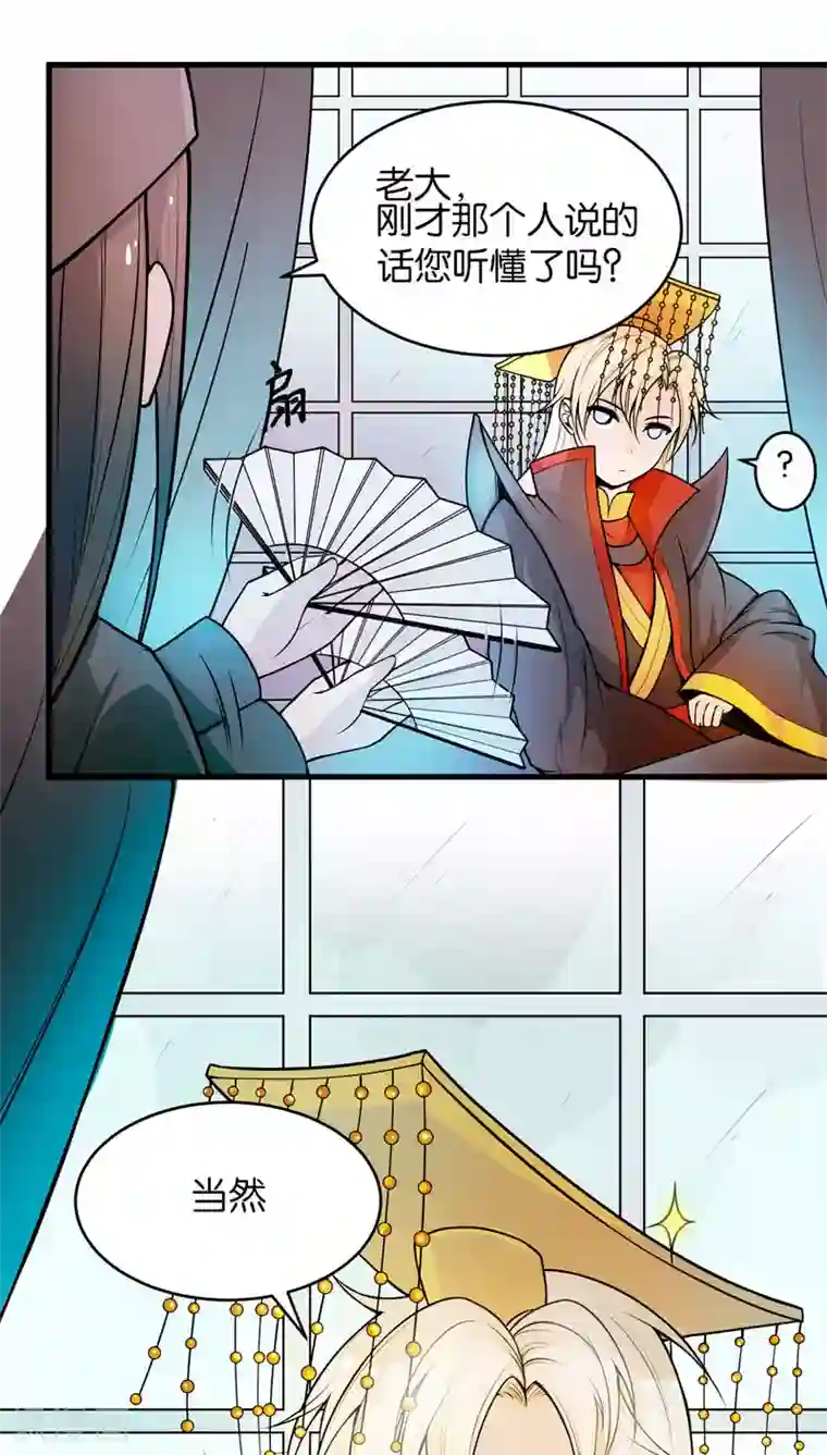 每天都能看见我妹妹在抽风第1话