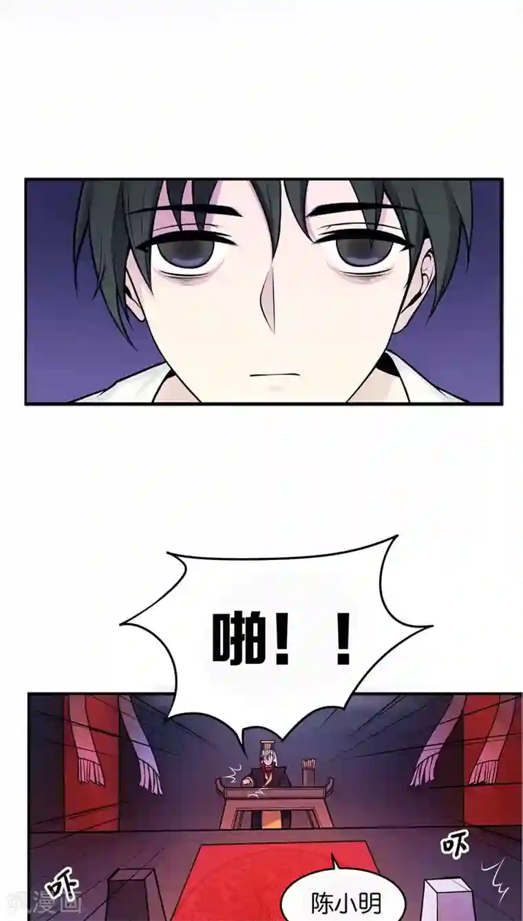 每天都能看见我妹妹在抽风第1话