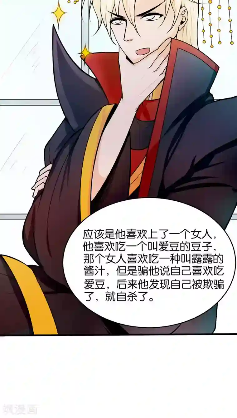 每天都能看见我妹妹在抽风第1话