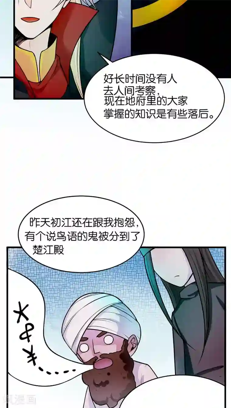 每天都能看见我妹妹在抽风第1话