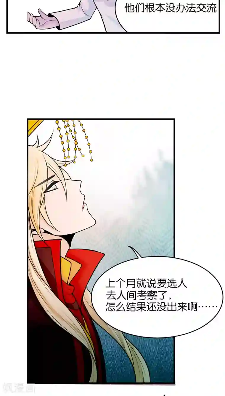 每天都能看见我妹妹在抽风第1话