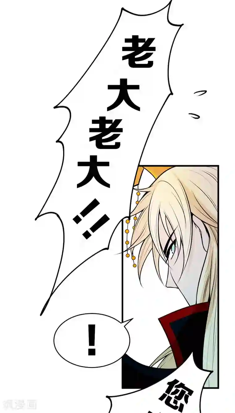 每天都能看见我妹妹在抽风第1话