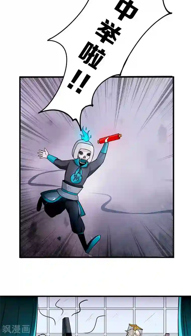 每天都能看见我妹妹在抽风第1话