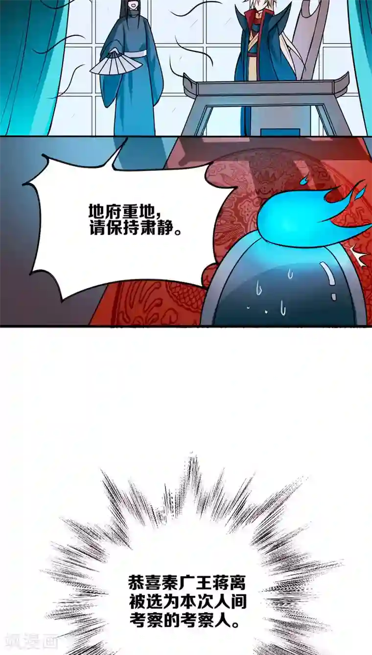 每天都能看见我妹妹在抽风第1话