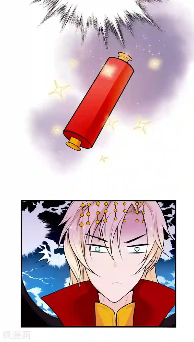 每天都能看见我妹妹在抽风第1话