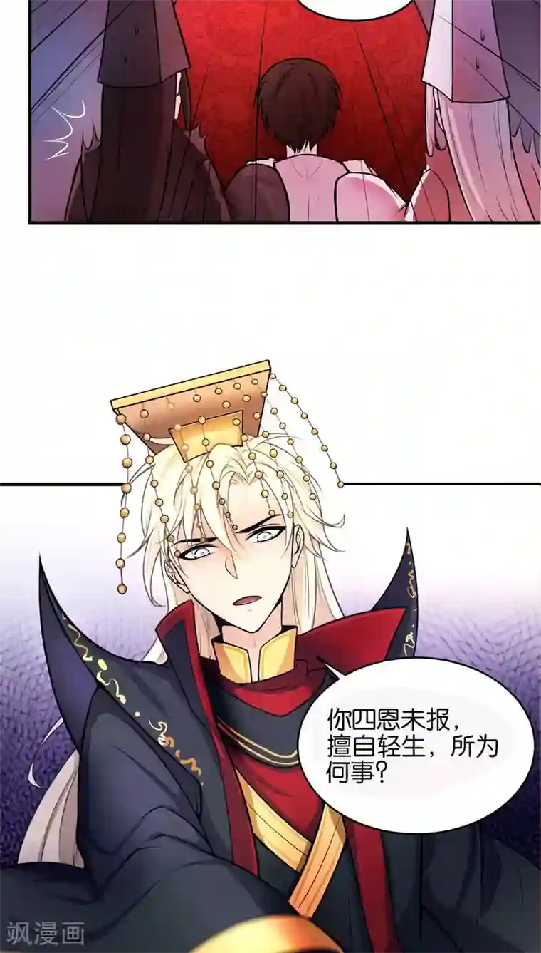 每天都能看见我妹妹在抽风第1话