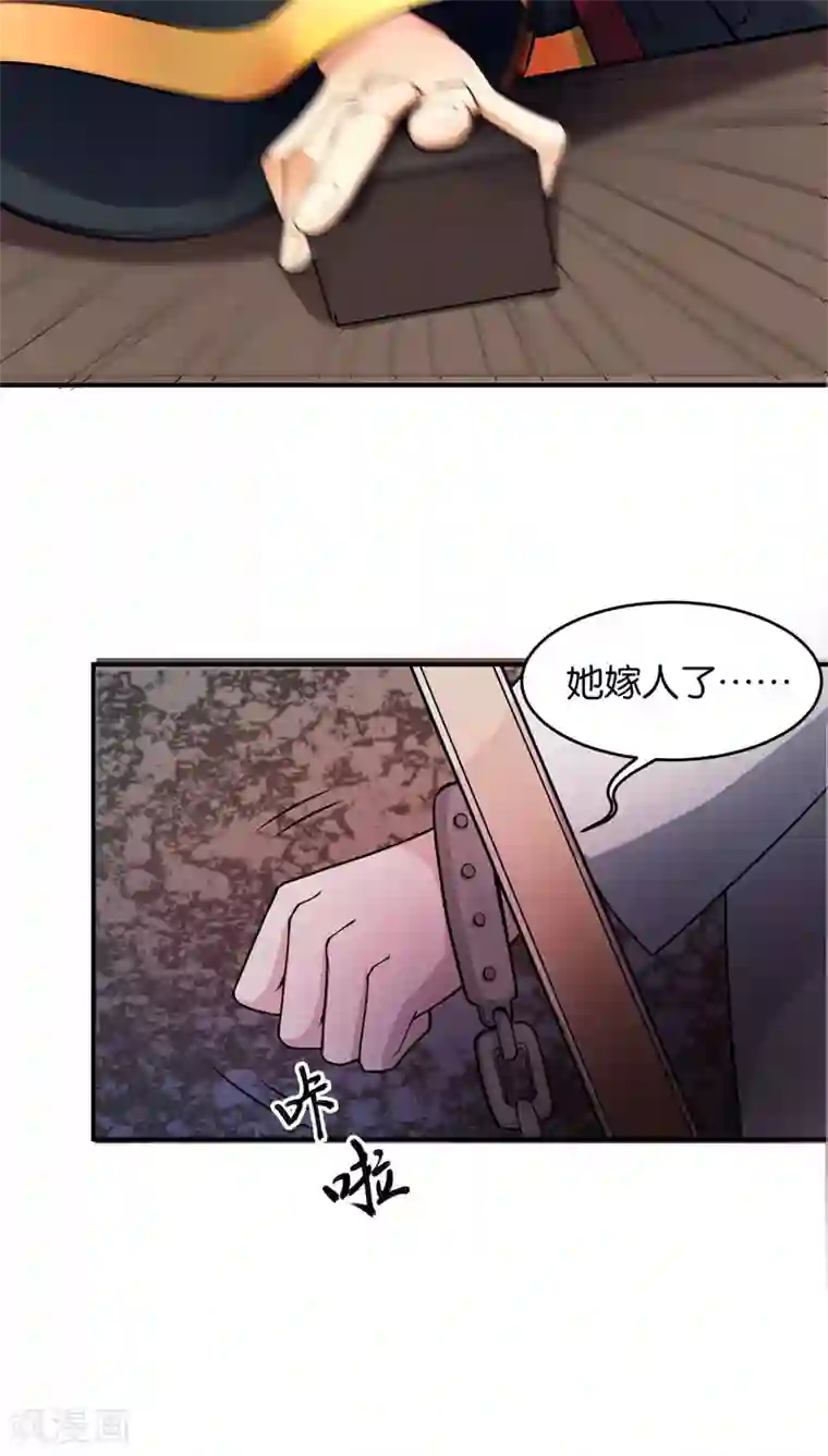 每天都能看见我妹妹在抽风第1话