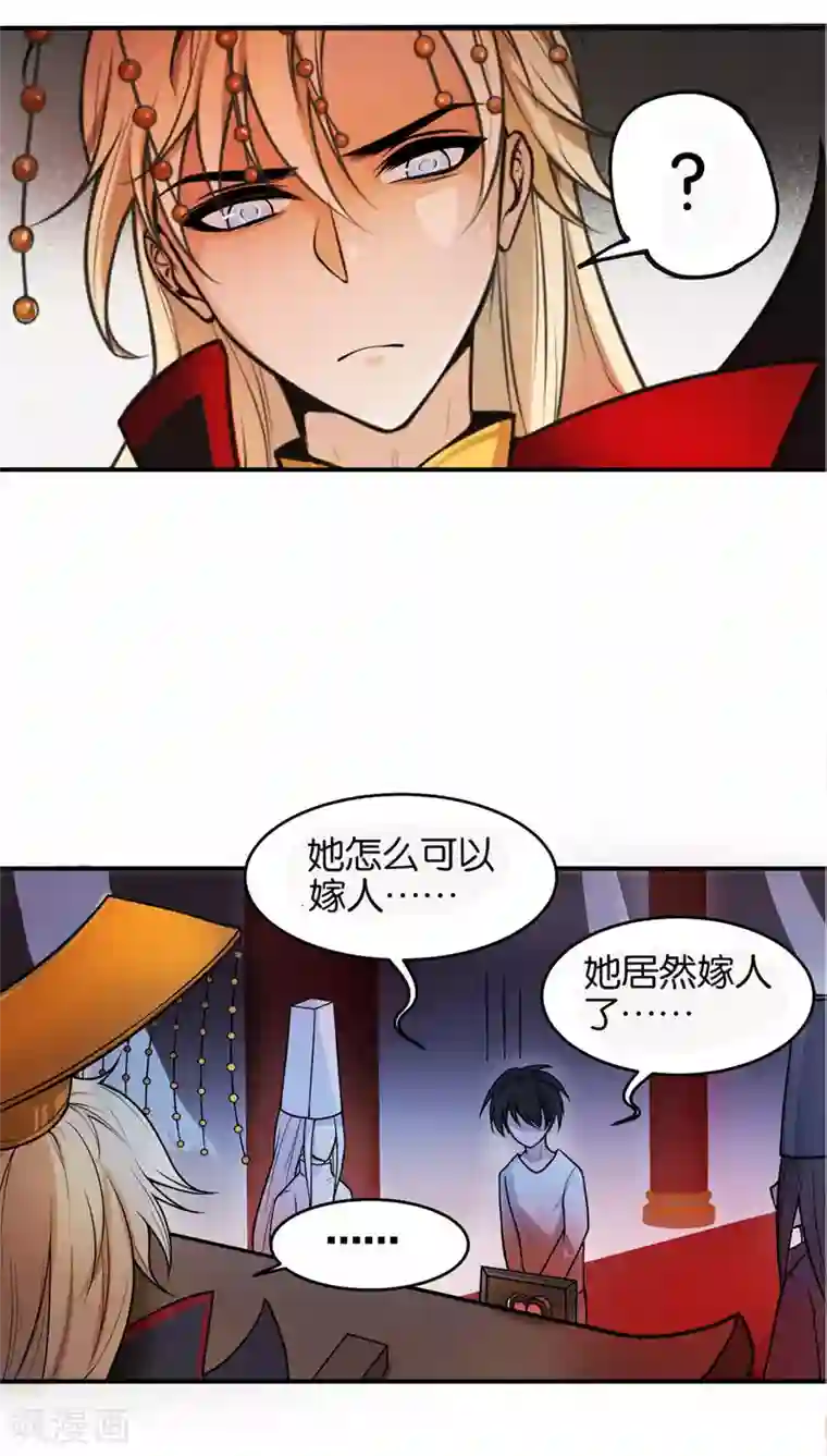 每天都能看见我妹妹在抽风第1话