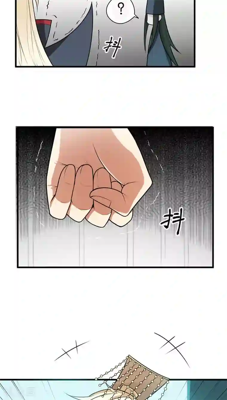 每天都能看见我妹妹在抽风第2话