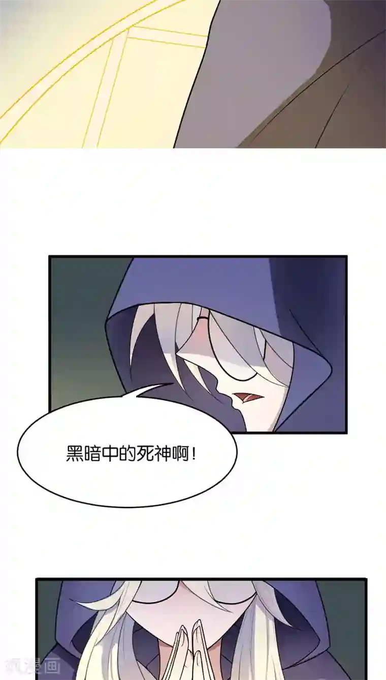 每天都能看见我妹妹在抽风第2话