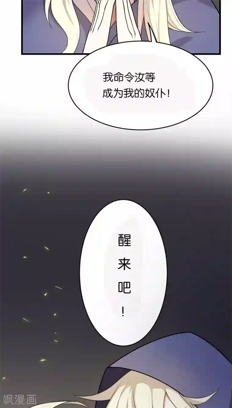 每天都能看见我妹妹在抽风第2话