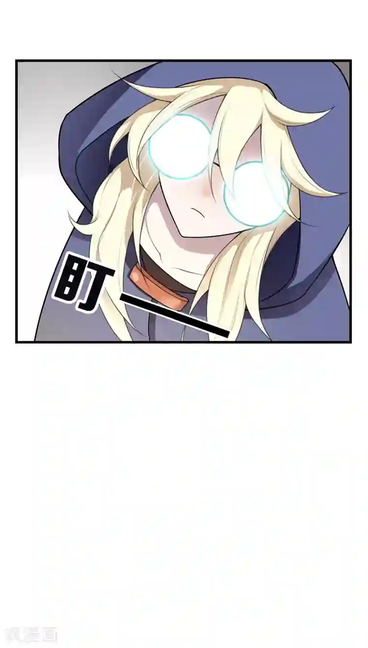 每天都能看见我妹妹在抽风第2话