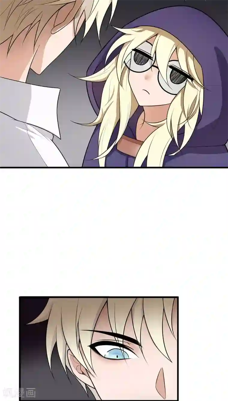 每天都能看见我妹妹在抽风第2话