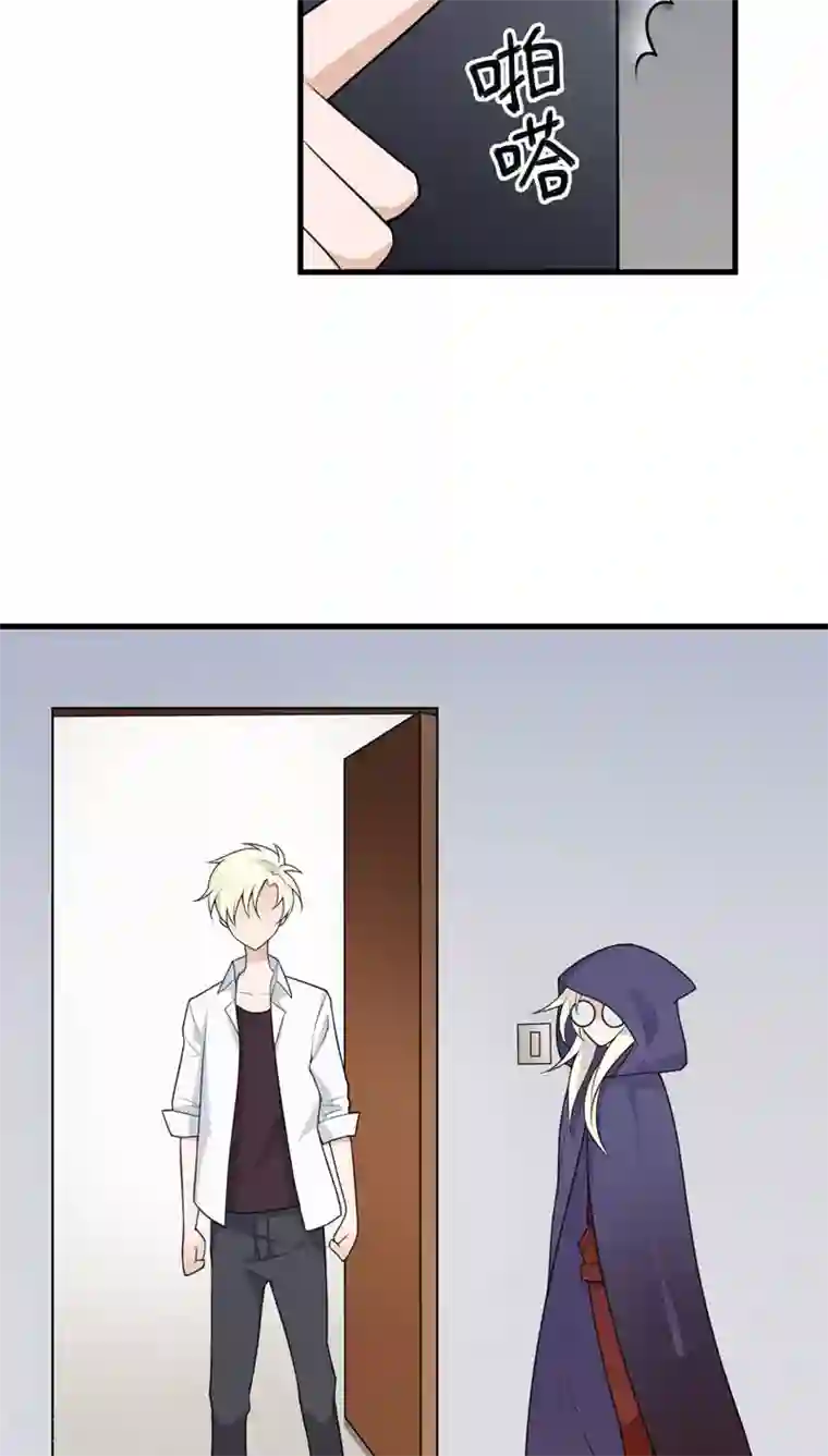 每天都能看见我妹妹在抽风第2话