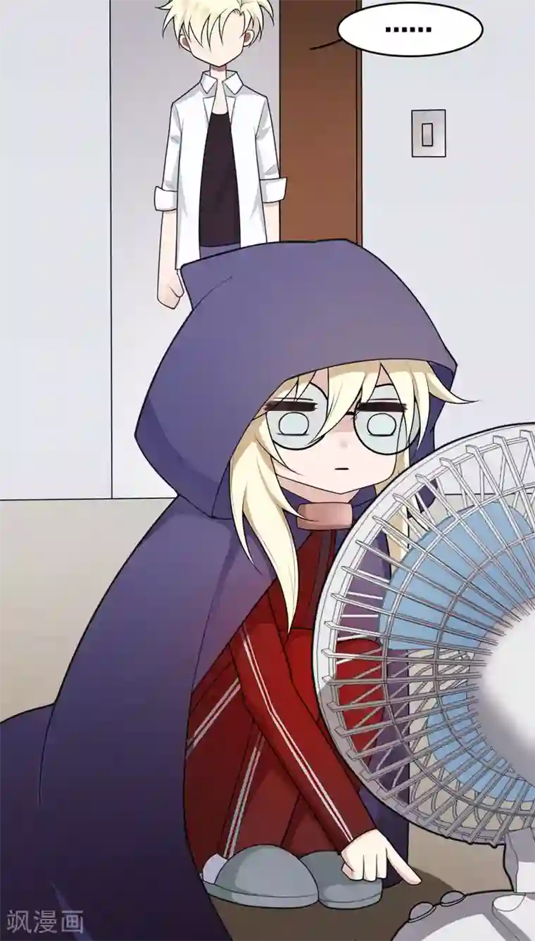 每天都能看见我妹妹在抽风第2话