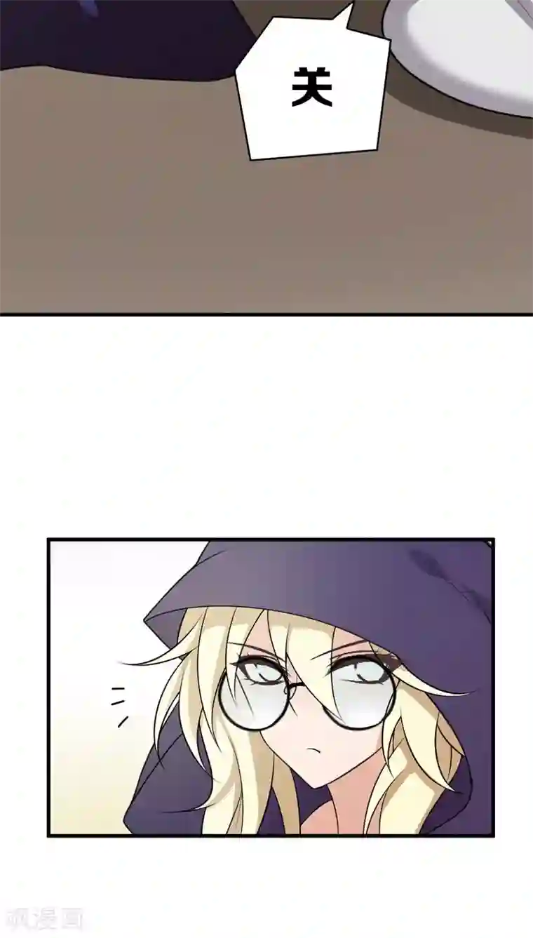 每天都能看见我妹妹在抽风第2话