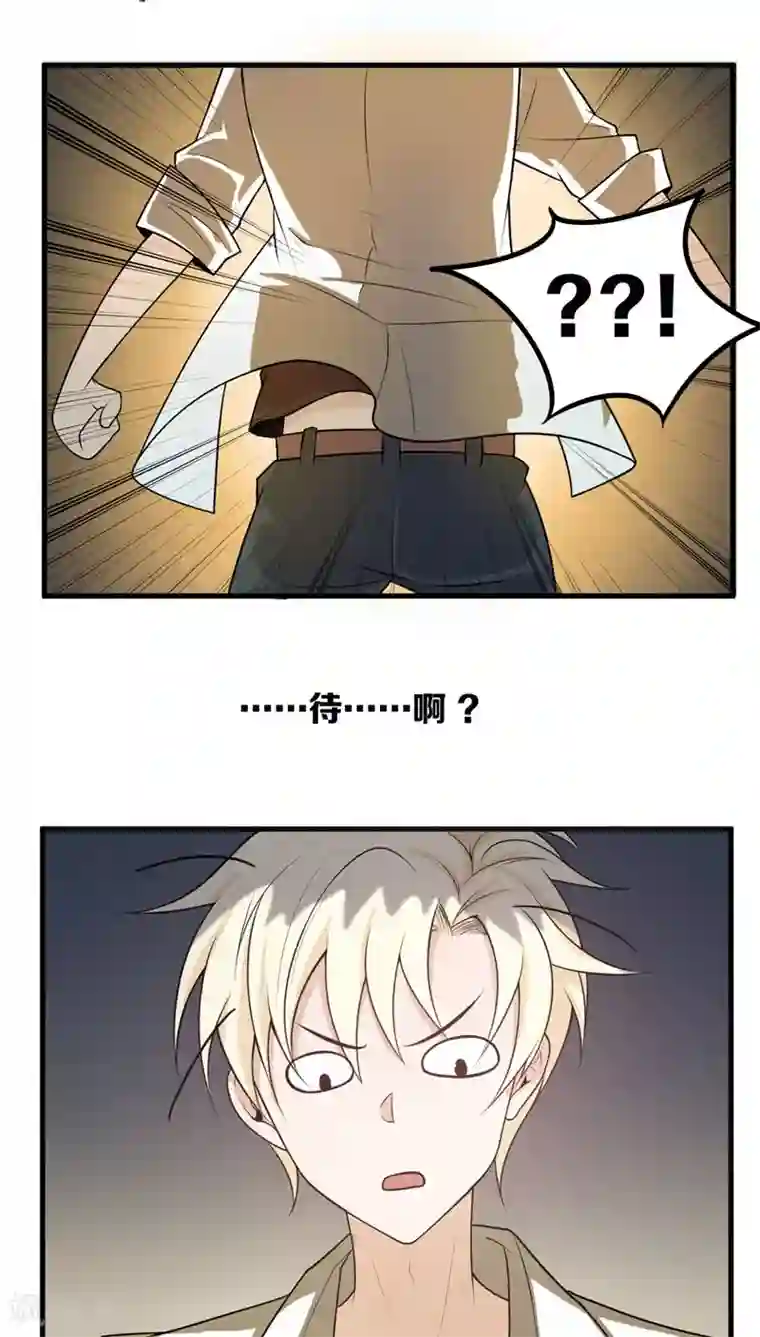 每天都能看见我妹妹在抽风第2话