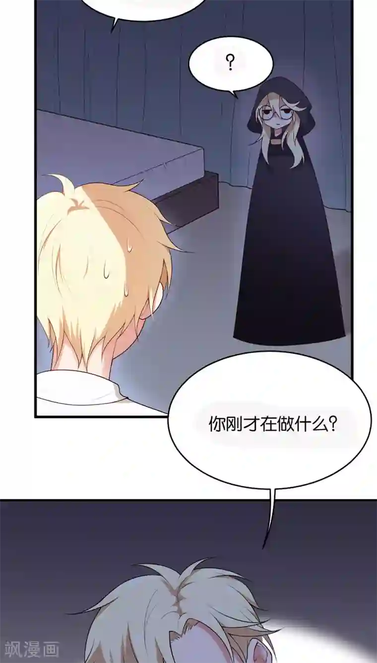 每天都能看见我妹妹在抽风第3话