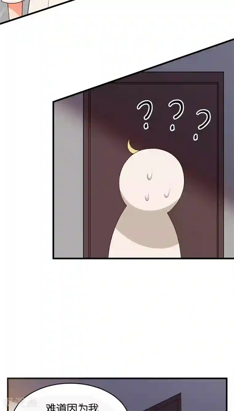 每天都能看见我妹妹在抽风第3话