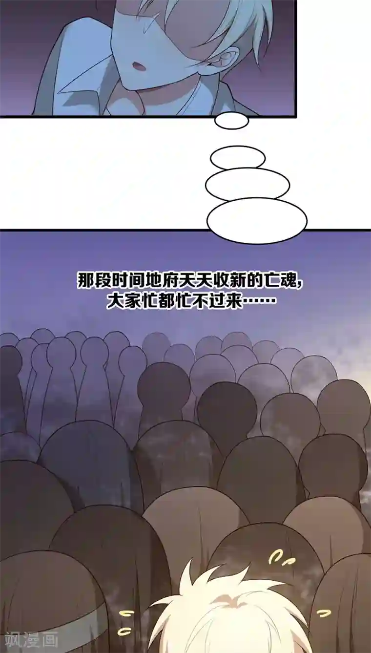 每天都能看见我妹妹在抽风第3话