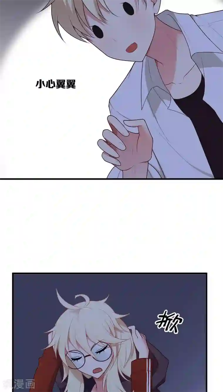 每天都能看见我妹妹在抽风第3话