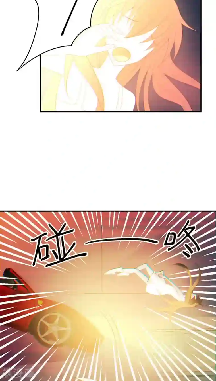 每天都能看见我妹妹在抽风第3话