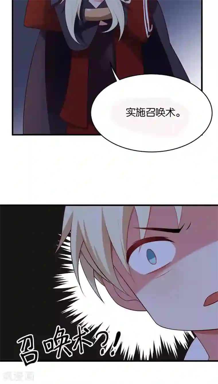 每天都能看见我妹妹在抽风第3话