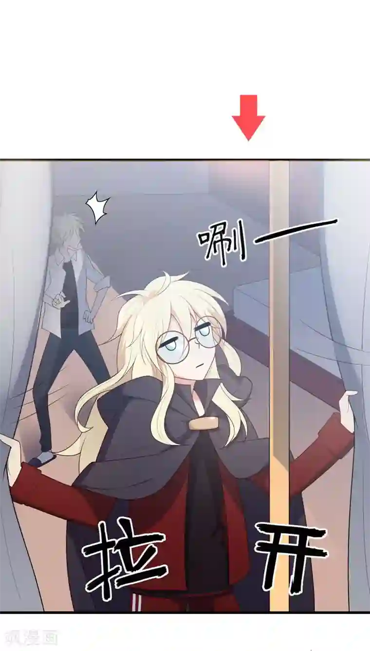 每天都能看见我妹妹在抽风第3话