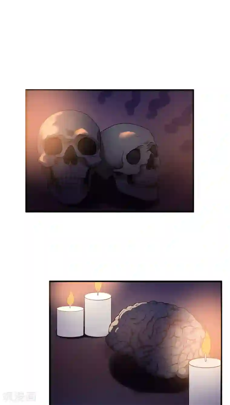 每天都能看见我妹妹在抽风第3话